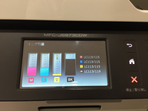 brother プリンター A3 MFC-J6973CDW