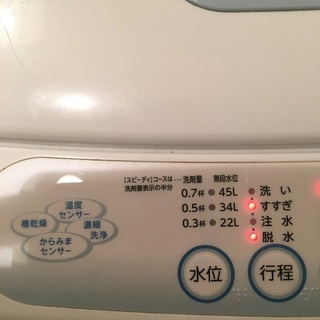 東芝AW-42SJの画像