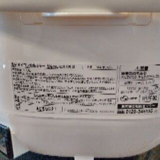 【値下げ☆】象印マイコン炊飯ジャー1.8Lの画像