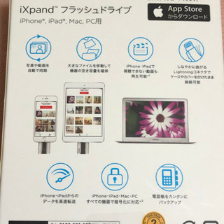 フラッシュドライブSanDiskの画像