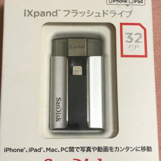 フラッシュドライブSanDisk