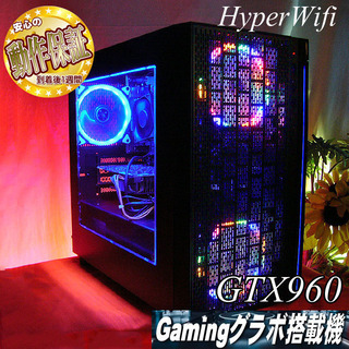 【★虹蒼★ハイパーWifiゲーミングPC】フォートナイト◎ST0131_4W