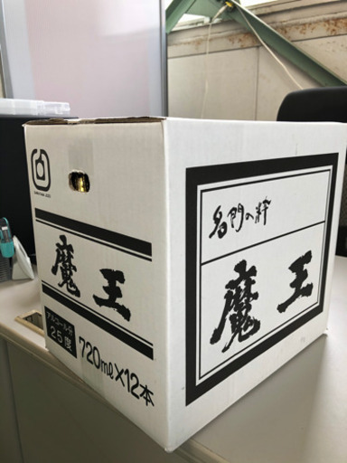 鹿児島のレアな焼酎  魔王