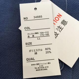 父の日に‼️新品‼️長袖メンズシャツ 吸汗 速乾の画像