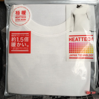 極暖ヒートテック　Lサイズ　クールネック　九分丈