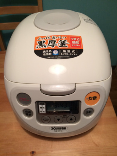 炊飯器