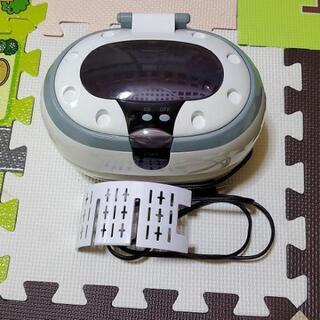美品、プラタメガネ洗浄機