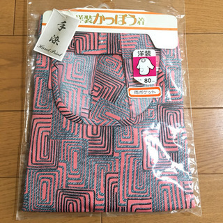 新品 洋装かっぽう着 80cm