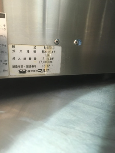 業務用ガスコンロ
