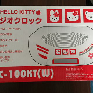 値下げ❗️キティちゃん❗️目覚しラジオクロック❗️の画像