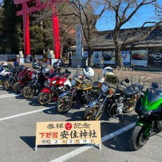 ツーリングメンバー募集!!