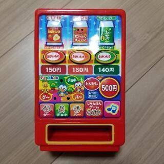 あ.ペンちゃん☆自動販売機