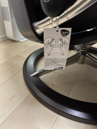 最高級品　エコーネス　ストレスレス チェア　マジック　＋　フットレスト