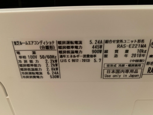 使用1年未満エアコン3台 取外し可能な方限定 バラ売り可