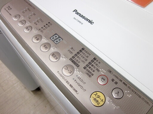 安心の1年保証付！2017年製 7.0kg Panasonic(パナソニック)「NA-F70PB10」全自動洗濯機です！