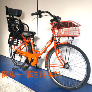 ブリジストン　ステップクルーズ　26インチ 8.7ah デジタル...