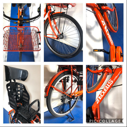 ブリジストン　ステップクルーズ　26インチ 8.7ah デジタル　高年式　電動自転車　電動アシスト