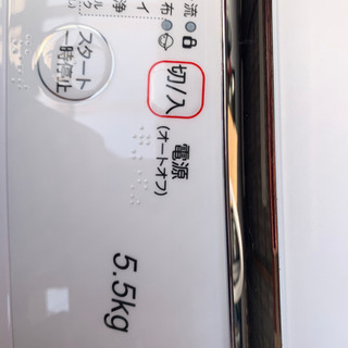 ハイセンス Hisense 洗濯機 2019年製 5.5kgの画像