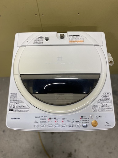 Z474 【稼働品】 洗濯機 東芝 TOSHIBA AW-60GL 全自動 6.0㎏ 2013年製 ツインエアドライ搭載 家電 電化製品 生活 洗濯 綺麗 使用良好