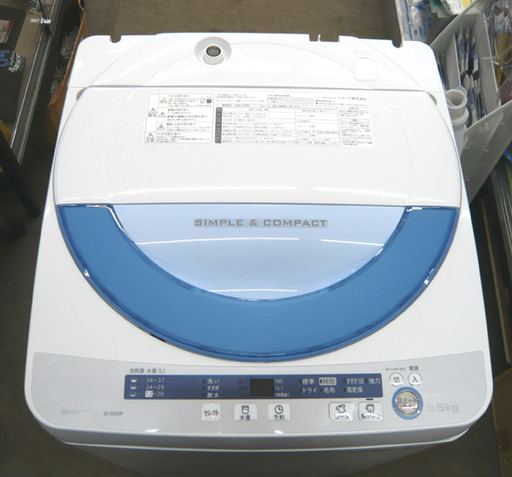 札幌 5.5Kg 2015年製 洗濯機 シャープ 新生活 新社会人 学生 単身 一人暮らし
