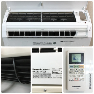 標準取付無料＊安心の1年保証＊Panasonic 2018年製 6畳