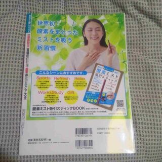 慢性副鼻腔炎　蓄膿症　アレルギー性鼻炎　気管支喘息