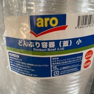 包材まとめ売り！の画像