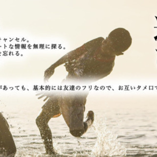【2月15日】初対面なのに友達のフリをしてトレーディングカードゲームを買いに行く遊び - 千代田区