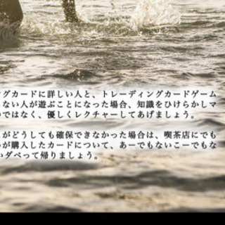 【2月15日】初対面なのに友達のフリをしてトレーディングカードゲームを買いに行く遊び − 東京都