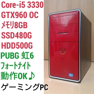 激安ゲーミングPC Intel Core-i5 GTX960 メ...