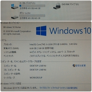 激安ゲーミングPC Intel Core-i5 GTX960 メモリ8G SSD480G HDD500GB Windows10の画像