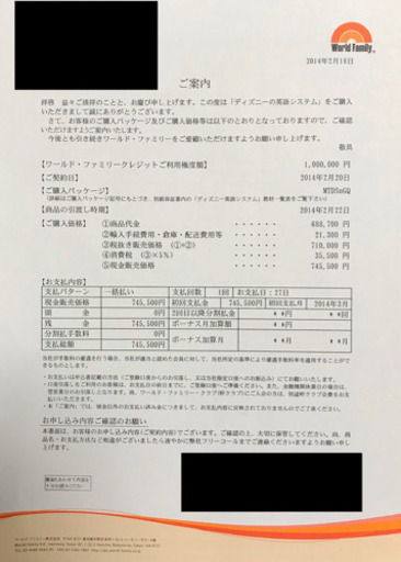 DWE ディズニー英語システム セット