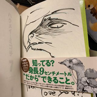 アニメ漫画ゲーム好きな方！ − 東京都