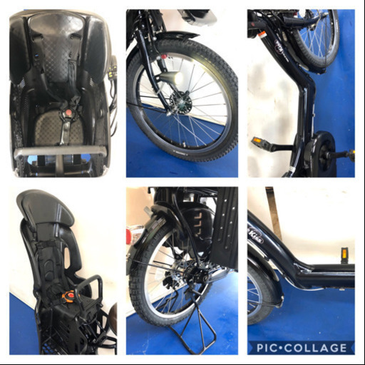 ヤマハ　パスキッスミニ　20インチ ３人乗り 8.7ah 電動自転車　電動アシスト