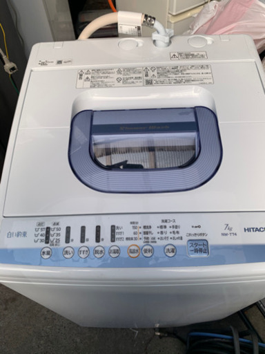 日立 HITACHI 洗濯機 NW-T74 ブルー 2019年製 7kg