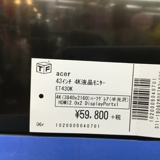 ACER 43インチ4K液晶モニター ET430K の画像