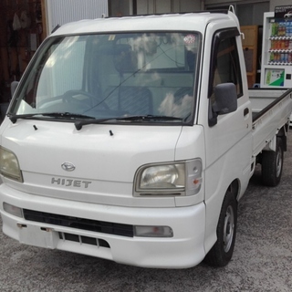 ハイゼットトラック　エアコン・パワステ　☆オートマ車☆険付き☆名...