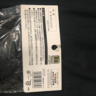 新品 黒系腰袋の画像