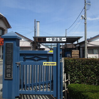 【正社員】生産スタッフ募集【経験不問】【年間休日129日】