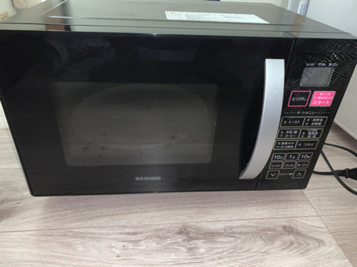 アイリスオーヤマ　オーブンレンジ