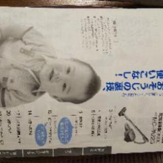 パナソニック 掃除機 MC-PA22G 2012年製 中古 の画像