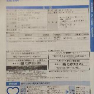 パナソニック 掃除機 MC-PA22G 2012年製 中古 の画像