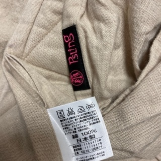 ピースリング （スリング）の画像