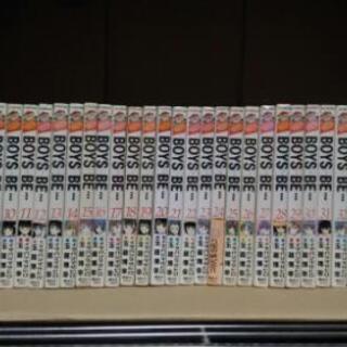 漫画 多数 個別可　1冊20円：BOYSBEE　41冊　ボーイズ...