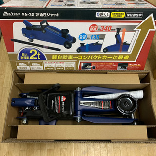 未使用品☆2t油圧ジャッキ☆FA-20☆