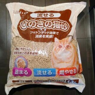 【取引中】ひのきの猫砂14L