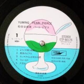 アナログレコード音源をCDで聴けるようにいたします。