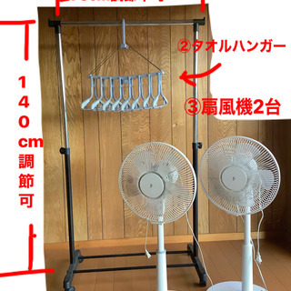 ＩＨヒーター 鍋 ボウル 調理器具 何点でも2000円