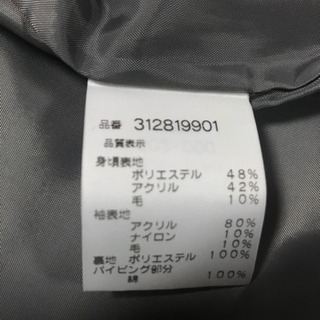 マックレガー　オーダーカットソーの画像