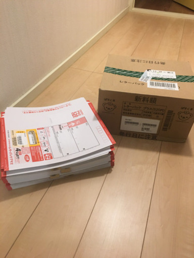 レターパック　プラス　額面割れ　290枚　領収書付き